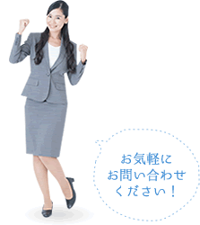 ココが違う!
