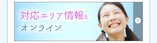 家庭教師の成績110番 | 福岡・佐賀・大分・熊本・山口で地域最大級