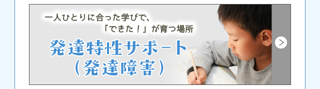 家庭教師の成績110番 | 福岡・佐賀・大分・熊本・山口で地域最大級