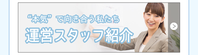 家庭教師の成績110番 | 福岡・佐賀・大分・熊本・山口で地域最大級