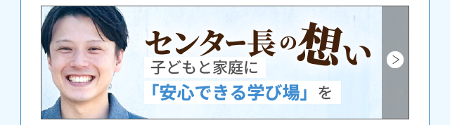 家庭教師の成績110番 | 福岡・佐賀・大分・熊本・山口で地域最大級